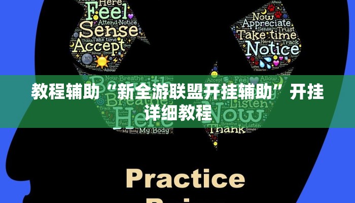 实测教程”天下棋牌有开挂吗”(原来确实是有挂)