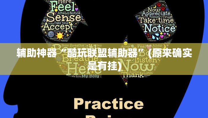 实测教程”闽游福建麻将有没有挂”(详细开挂教程)