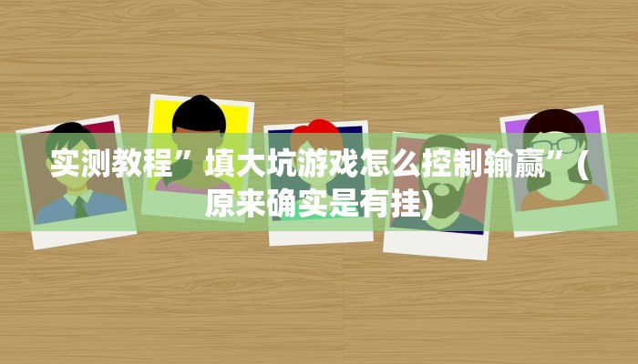 辅助神器“微乐跑得快必赢神器”开挂详细教程