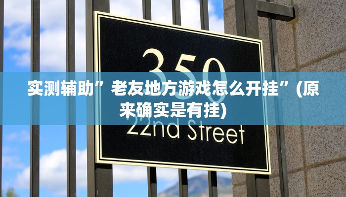 辅助神器“桃乐甘肃麻将开挂神器下载”开挂详细教程