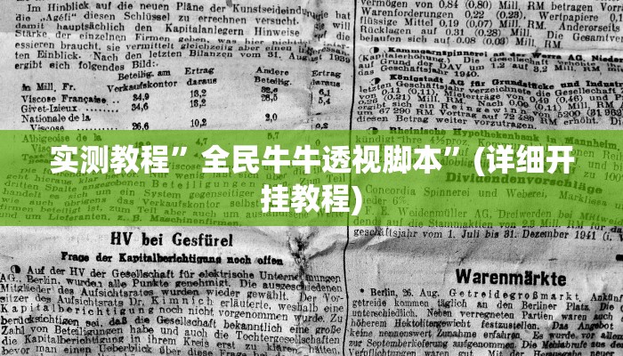 实测教程”百万互娱拼十助赢神器”(原来确实是有挂)