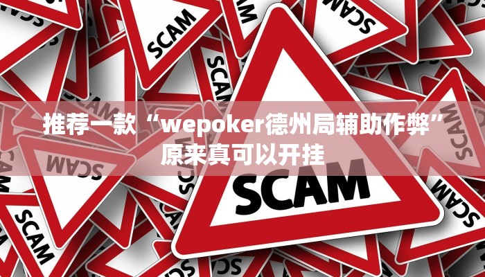实测教程”摇钱树拼三张开挂怎么买”(原来确实是有挂)