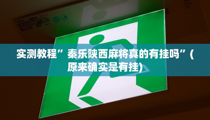 辅助神器“微乐卡五星开挂下载安装”开挂详细教程