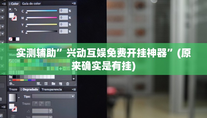 实测教程”摇钱树拼十可以开挂吗”(原来确实是有挂)