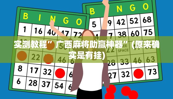 实测教程”至友互娱有挂吗”(原来确实是有挂)