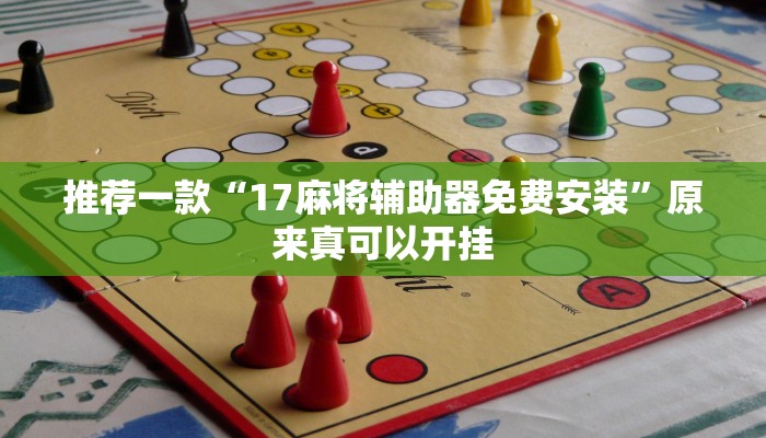 实测教程”瓜瓜丰城开挂教程”(原来确实是有挂)