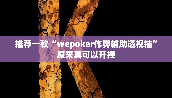 实测教程”多乐跑胡子开挂教程”(原来确实是有挂)