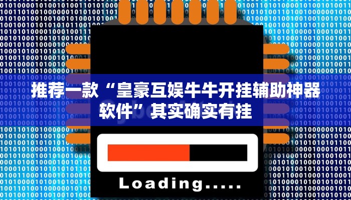 实测教程”口袋上饶开挂怎么买”(原来确实是有挂)