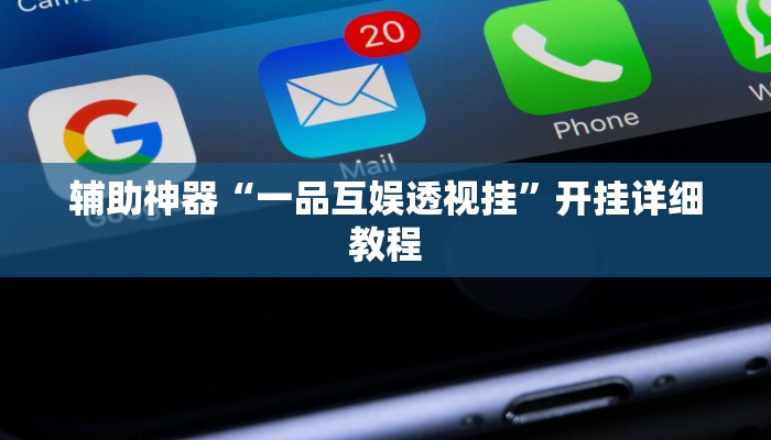 实测教程”全民牛牛拼三张有挂吗”(原来确实是有挂)