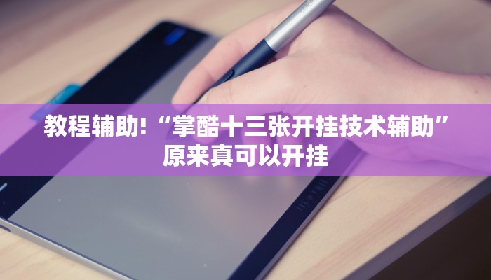 实测教程”喜扣打筒子挂多少钱”(原来确实是有挂)
